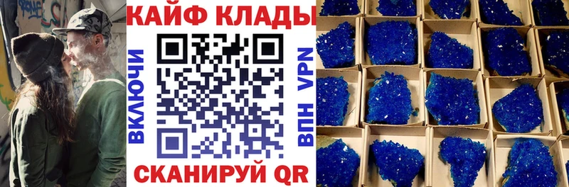 Купить наркотики Киреевск COCAIN NBOMe APVP omg ССЫЛКА Меф мяу мяу МАРИХУАНА