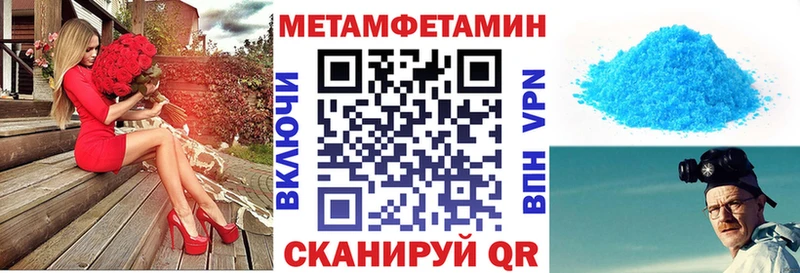 OMG tor  Киреевск  Amphetamine 98% 