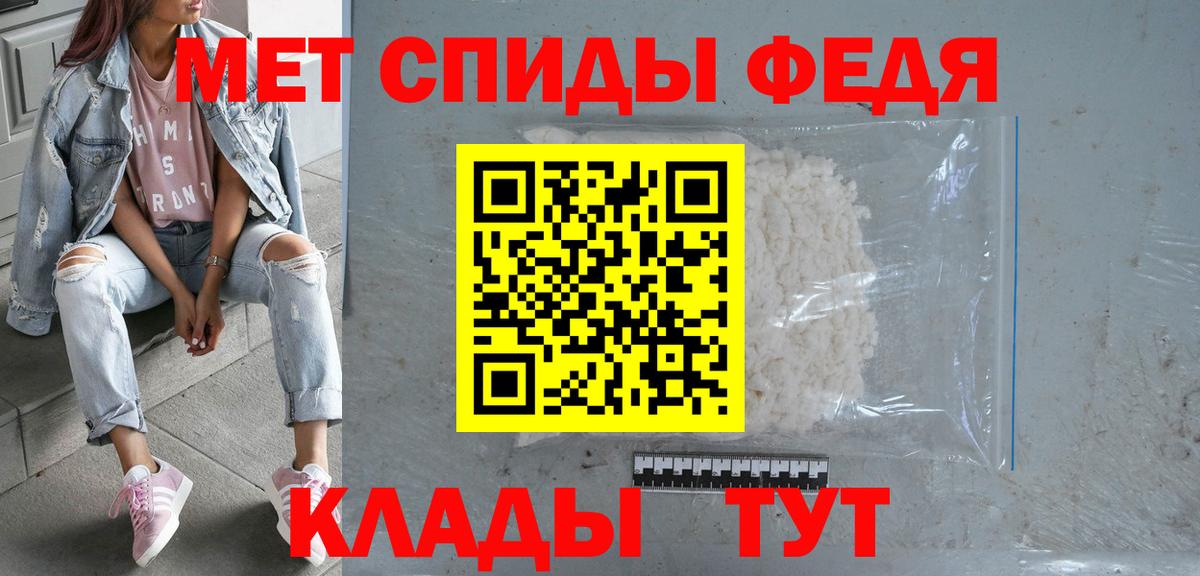 АМФ  Amphetamine 97%  Amphetamine  Вход с VPN  Киреевск 