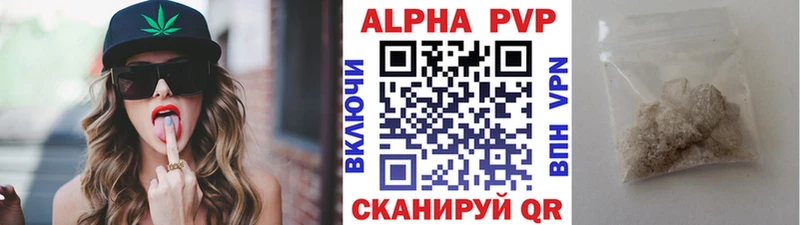 наркошоп  Киреевск  Alfa_PVP Соль 