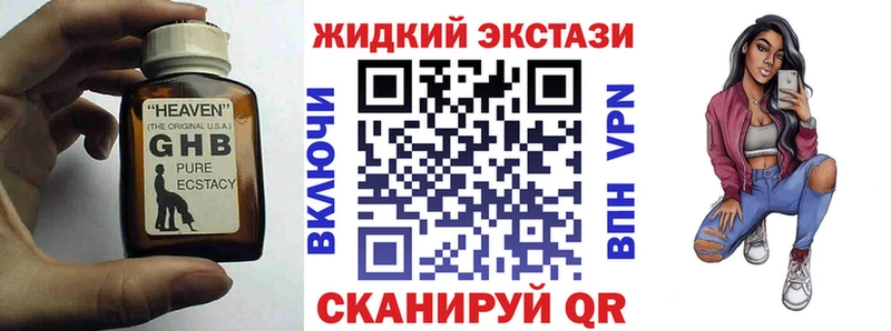 наркошоп  Киреевск  Бутират бутик 