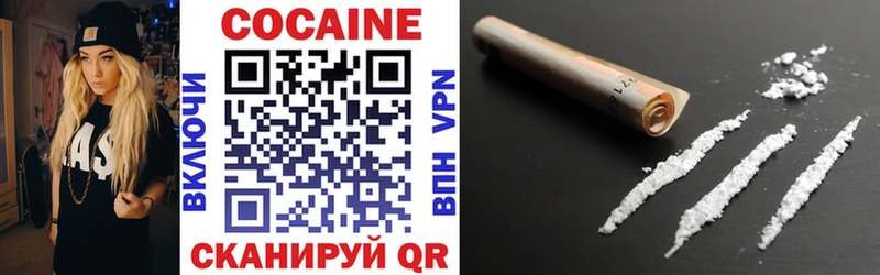 КОКАИН VHQ  Киреевск 