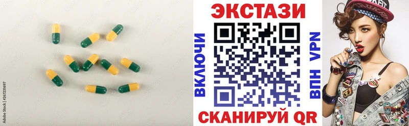 Экстази TESLA  ОМГ ОМГ tor  Киреевск 
