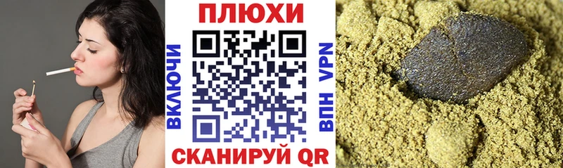 ГАШ гашик  где продают наркотики  Киреевск 