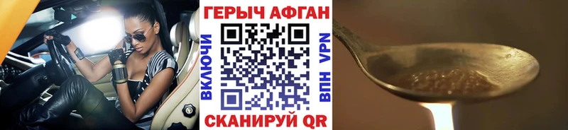 сколько стоит  Киреевск  ГЕРОИН Афган 