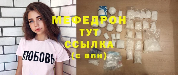 соль курить ск Видное
