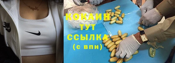 кокаин Магадан