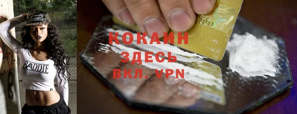 каннабис Михайловка