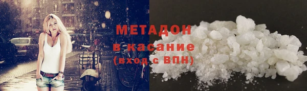 каннабис Михайловка