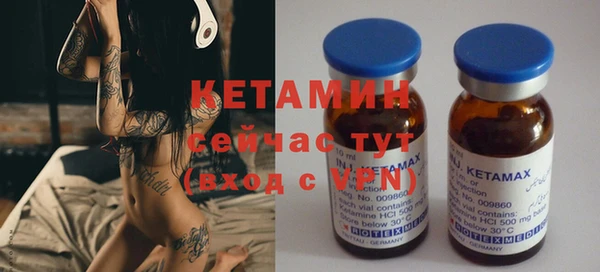 кокаин Магадан