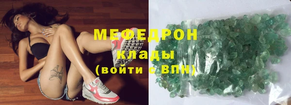 крисы Бутурлиновка