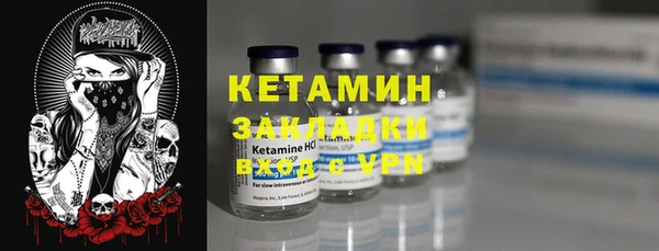 кокаин Магадан