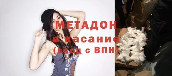 кокаин перу Валдай