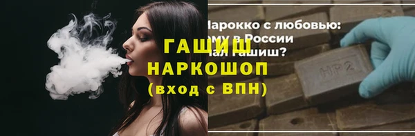 шишки Михайлов