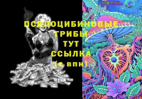 винт Михайловск