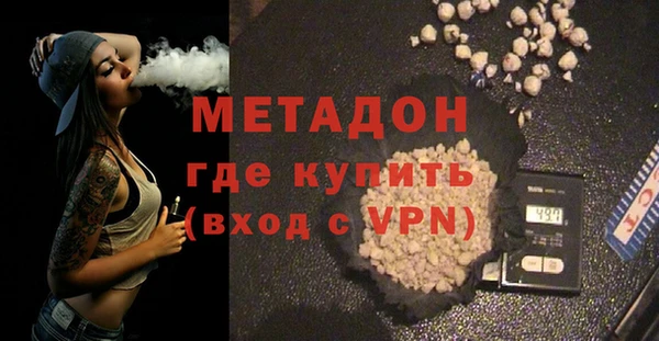 мдма Магас