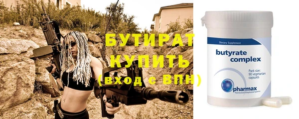 наркотики Валуйки
