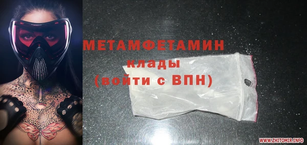 винт Михайловск