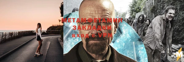 соль курить ск Ветлуга