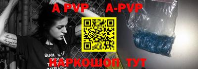 apvp Бузулук