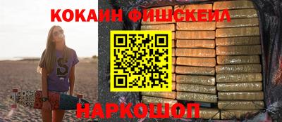индика Будённовск