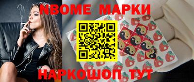 индика Будённовск