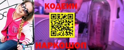 индика Будённовск