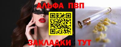 apvp Бузулук