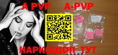 apvp Бузулук