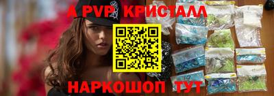 индика Будённовск