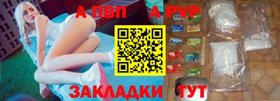 apvp Бузулук