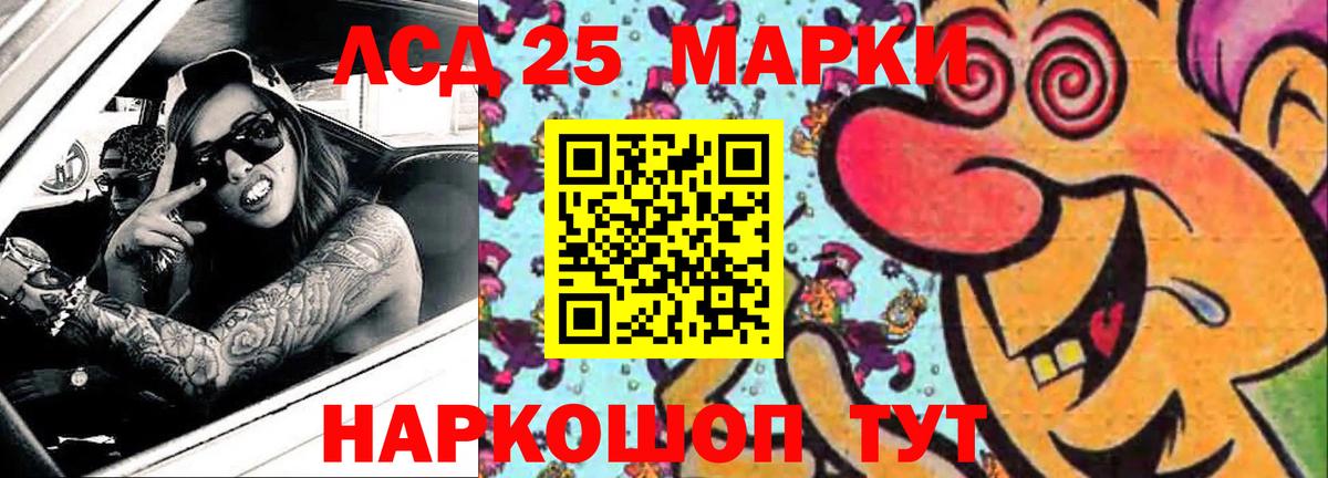 Лсд 25 экстази кислота Киреевск