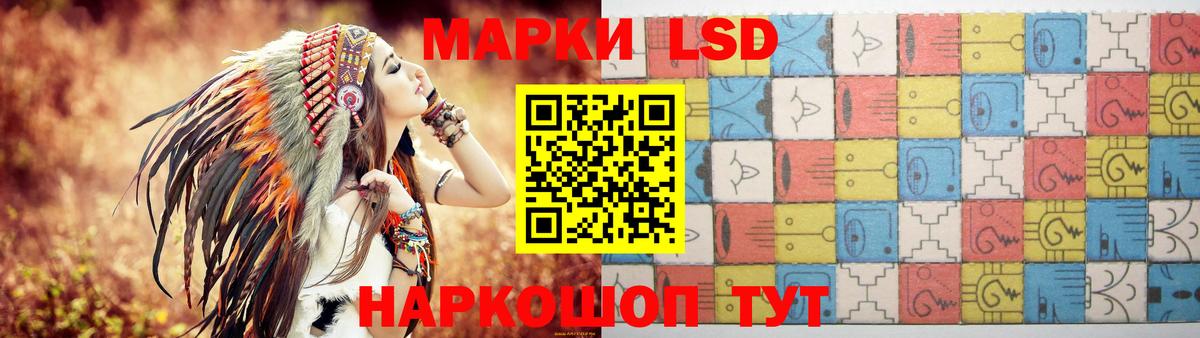 ЛСД экстази ecstasy  LSD-25 экстази  Киреевск  ЛСД экстази кислота  Вход с VPN 