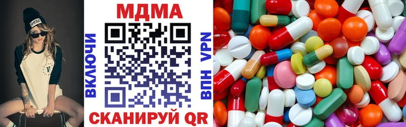 MDMA VHQ  Киреевск 
