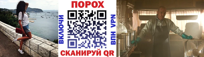 Первитин Methamphetamine  Киреевск 