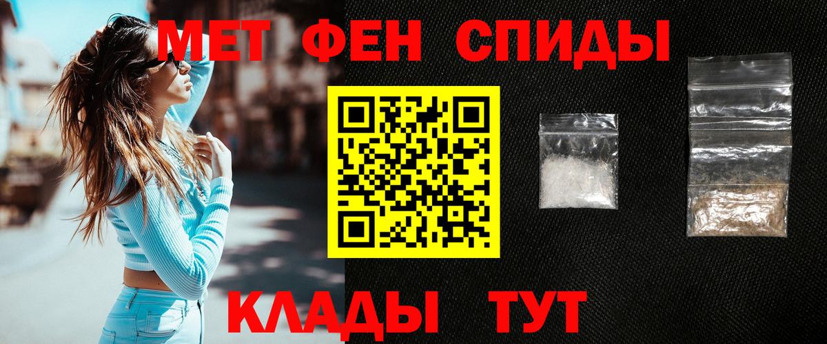 Метамфетамин Methamphetamine Киреевск