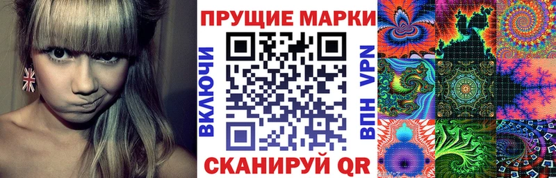 сайты даркнета официальный сайт  хочу   Киреевск  Марки N-bome 1,5мг 