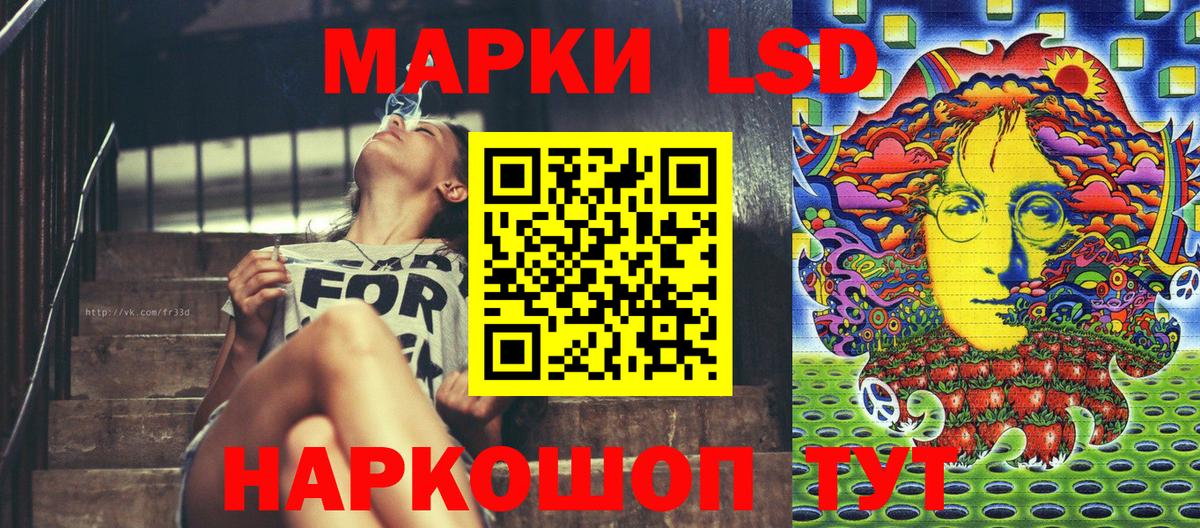 Марки N-bome 1500мкг Киреевск