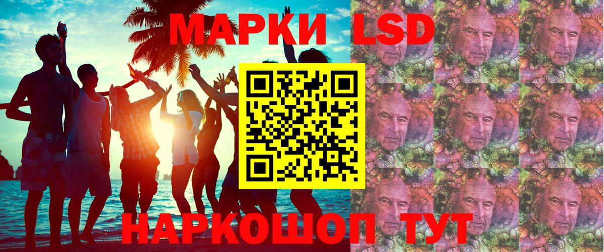 Марки NBOMe  Вход с VPN  Марки NBOMe 1,5мг  Киреевск  Марки NBOMe 1,5мг 