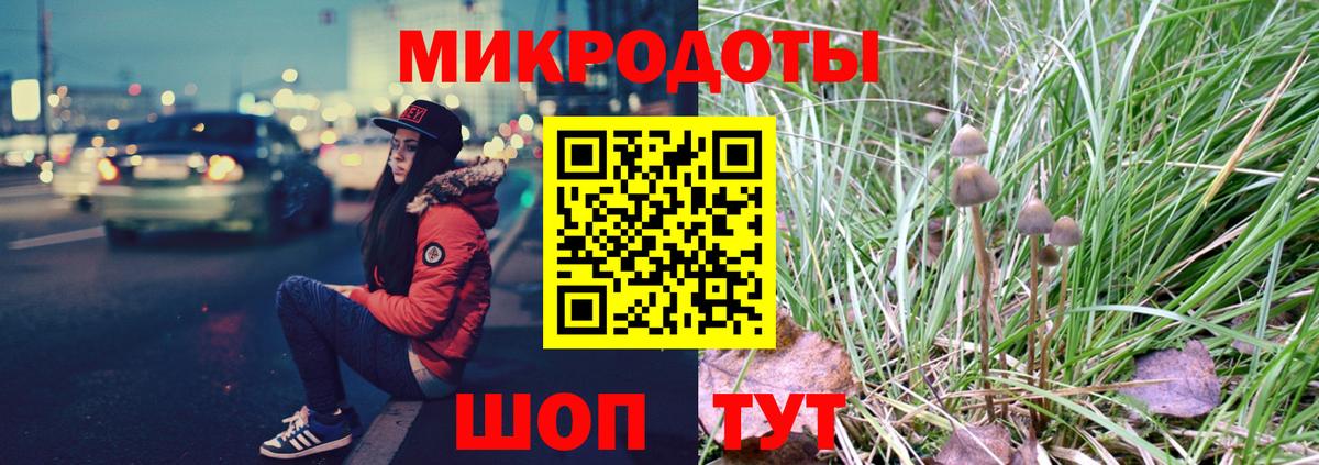 Галлюциногенные грибы прущие грибы Киреевск